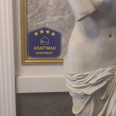 Vansvel Boutique 14 Apartment *